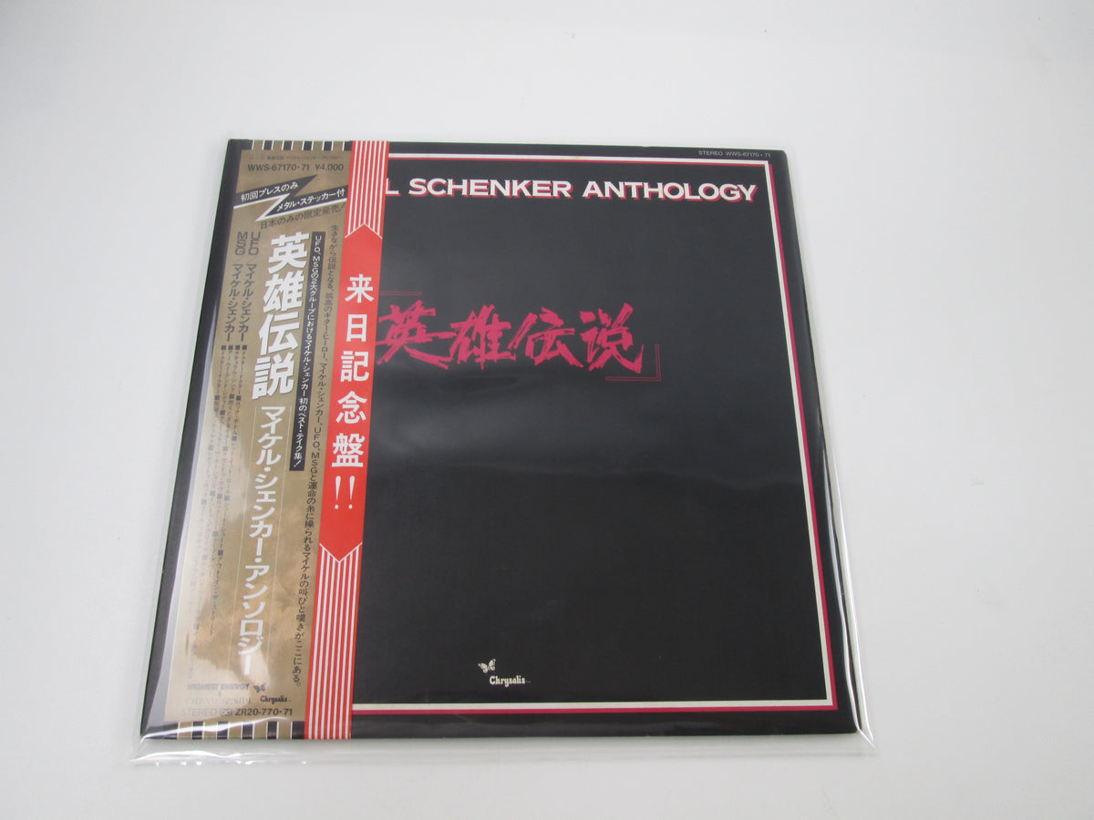 Michael Schenker Anthology Chrysalis WWS-67170,1 with OBI Japan LP Vinyl