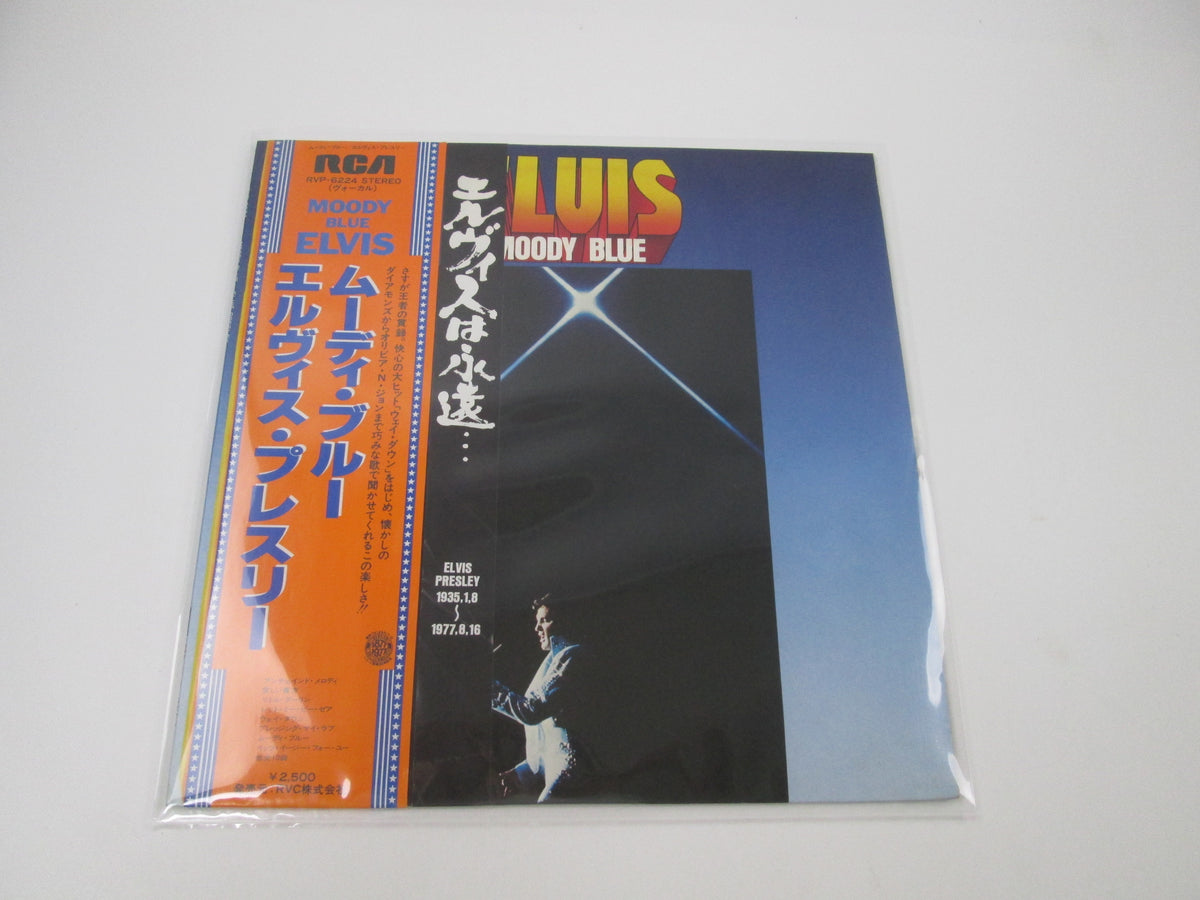 ELVIS PRESLEY MOODY BLUE RCA RVP-6224 with OBI Japan LP Vinyl