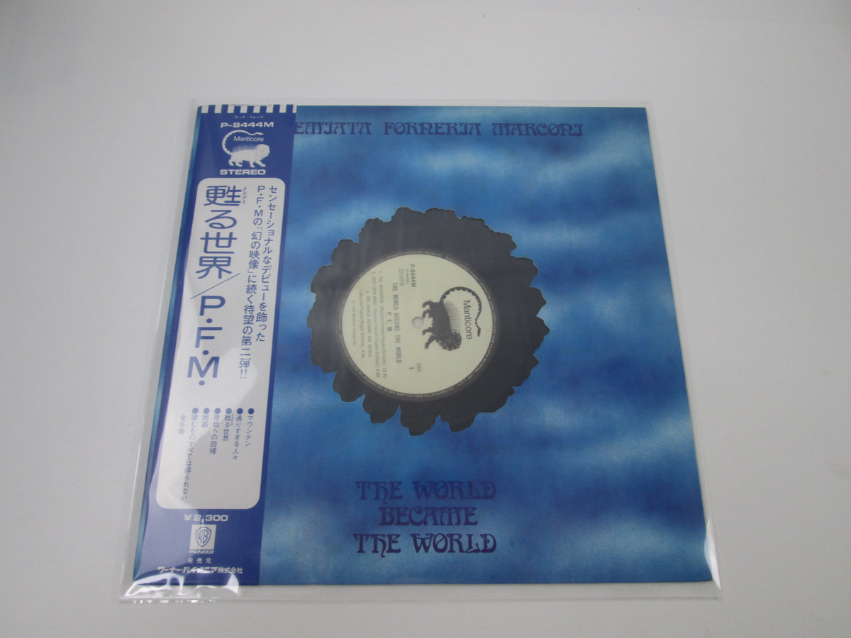 Premiata Forneria Marconi The World Became P-8444M with OBI Japan LP Vinyl