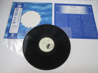 Load image into Gallery viewer, Premiata Forneria Marconi The World Became P-8444M with OBI Japan LP Vinyl
