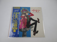 Load image into Gallery viewer, Lupin The 3rd BGM Collection CX-7013-AX with OBI Japan LP Vinyl
