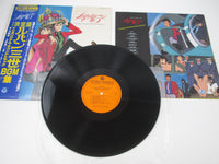 Load image into Gallery viewer, Lupin The 3rd BGM Collection CX-7013-AX with OBI Japan LP Vinyl
