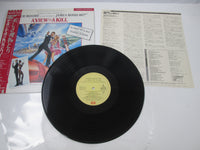 Load image into Gallery viewer, OST JAMES BOND 007 A VIEW TO A KILL EMI EMS-91120 with OBI Japan LP Vinyl
