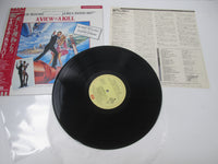 Load image into Gallery viewer, OST JAMES BOND 007 A VIEW TO A KILL EMI EMS-91120 with OBI Japan LP Vinyl
