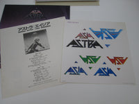 Load image into Gallery viewer, ASIA ASTRA GEFFEN 28AP 3120 with OBI Sticker Japan LP Vinyl
