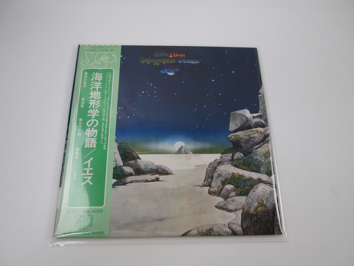 YES TALES FROM TOPOGRAPHIC OCEANS P-5128,9A with OBI Japan LP Vinyl