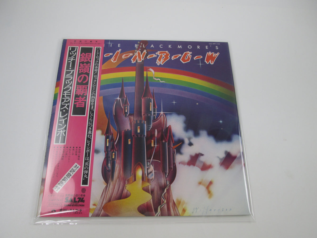 Rainbow Ritchie Blackmore's Rainbow MPF 1144 with OBI Japan LP Vinyl