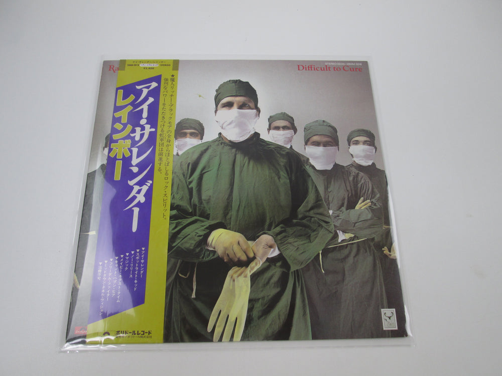 スクイーズ 2タイトルセット「フランク」「ドミノ」日本盤 帯付属 Products - Page 216 | Japan Records Vinyl Store OBI-ya