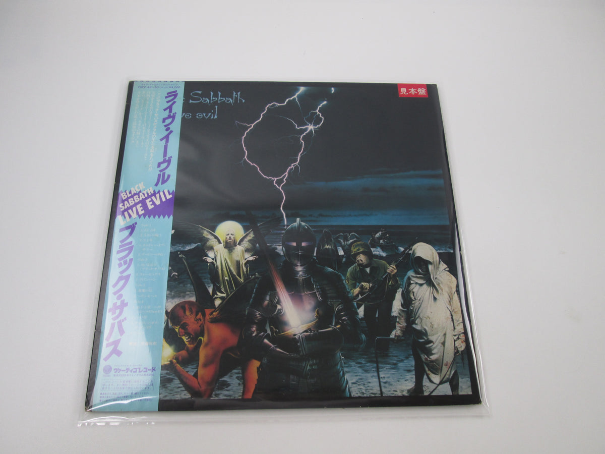Black Sabbath Live Evil Promo 20PP-49,50 with OBI Japan LP Vinyl