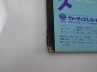 Load image into Gallery viewer, Black Sabbath Live Evil Promo 20PP-49,50 with OBI Japan LP Vinyl
