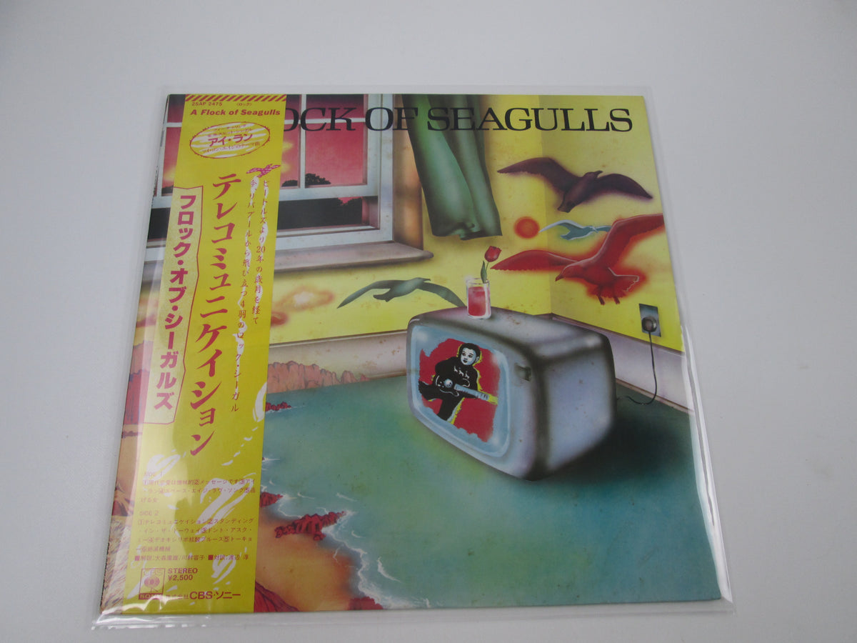A Flock Of Seagulls CBS/Sony 25AP 2475 with OBI Japan LP Vinyl