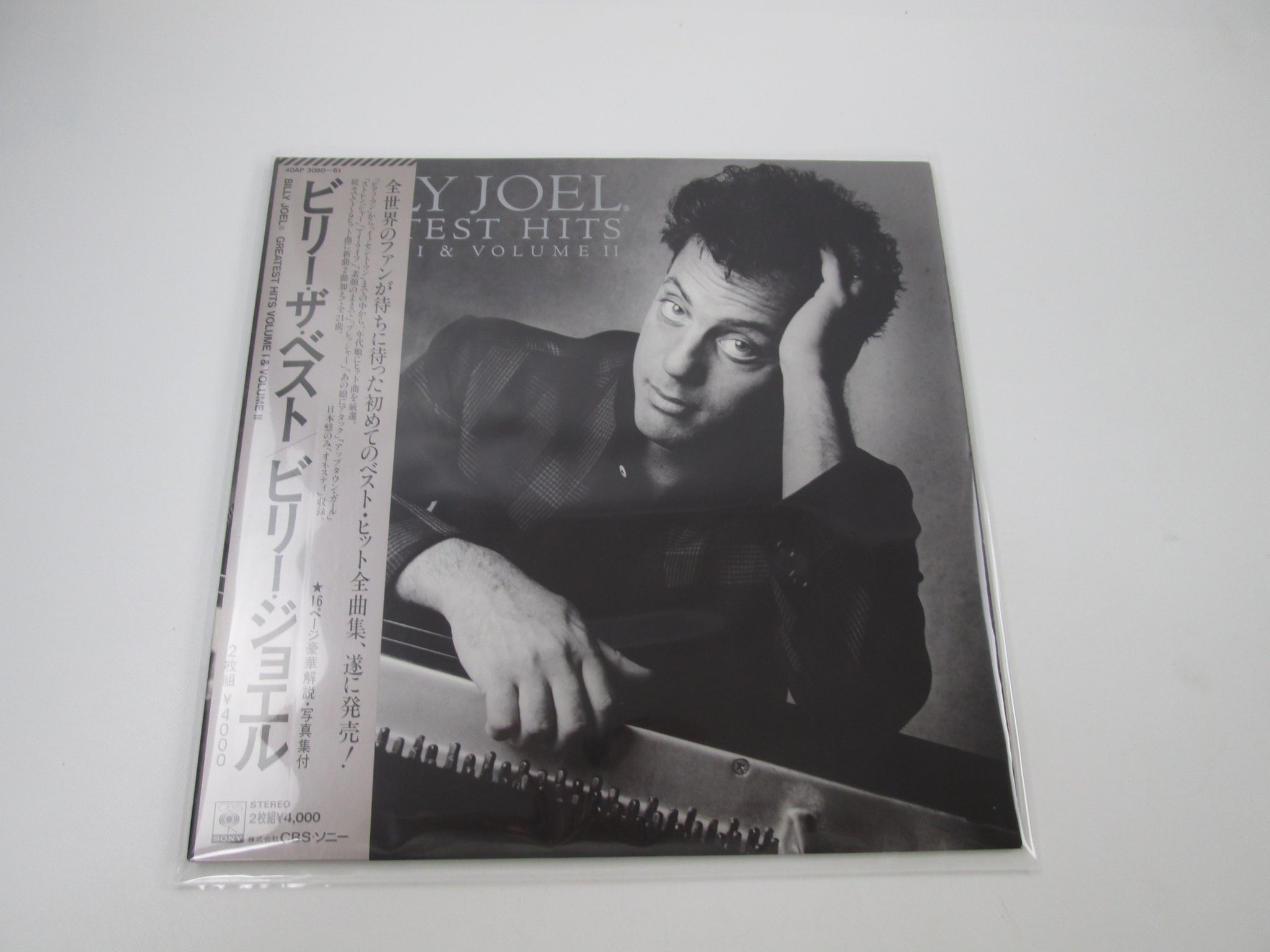 B | Japan Records Vinyl Store OBI-ya
