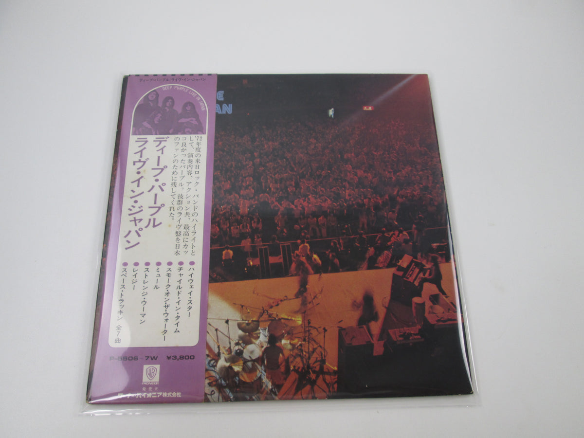 DEEP PURPLE LIVE IN JAPAN WARNER P-5506,7W with OBI Japan LP Vinyl