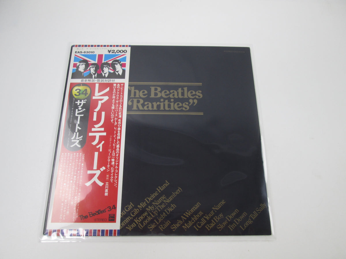 BEATLES RARITIES EAS-63010 with OBI Japan LP Vinyl