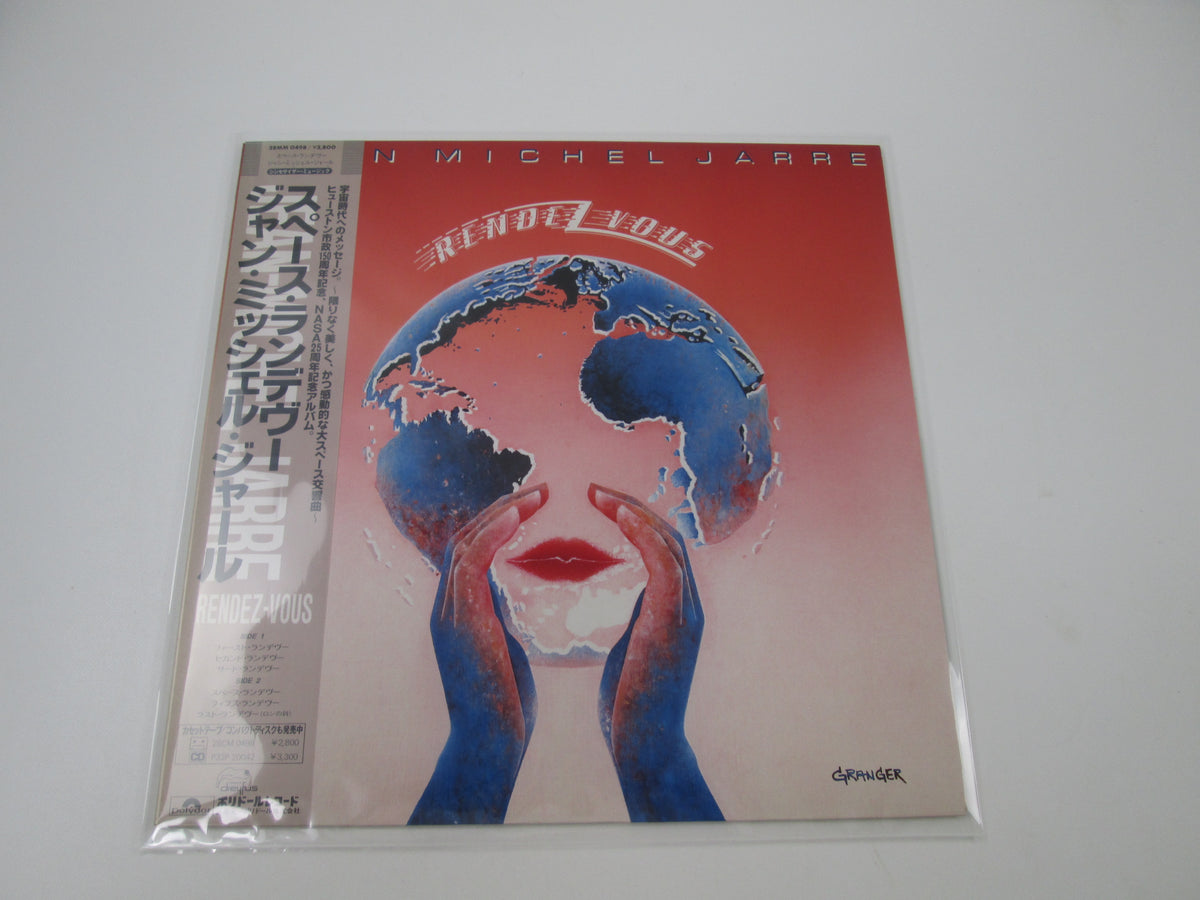 Jean Michel Jarre Rendez-Vous 28MM 0498 with OBI Japan LP Vinyl