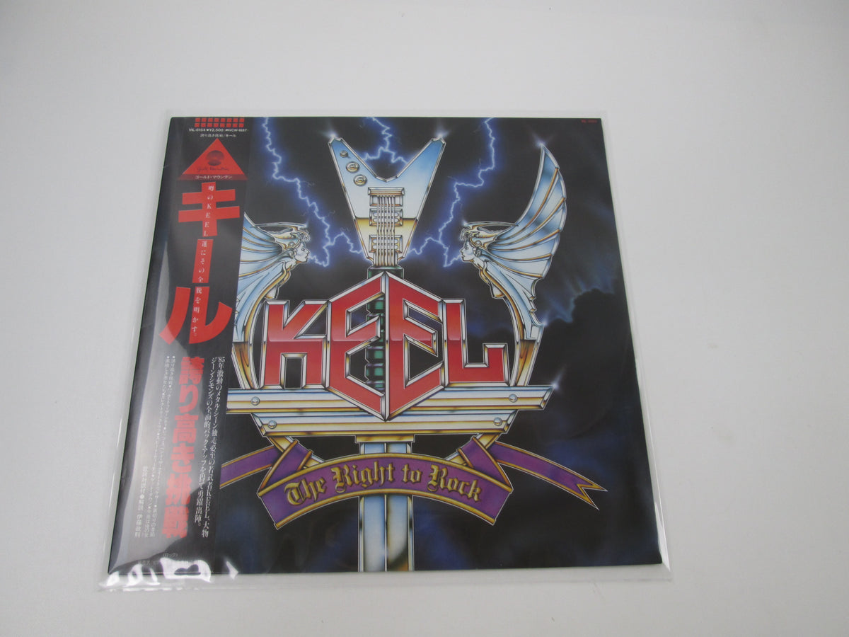 KEEL RIGHT TO ROCK VICTOR VIL-6154 with OBI Japan LP Vinyl
