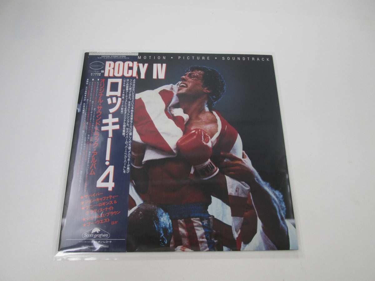 OST(SURVIVOR) ROCKY 4 SCOTTI BROTHERS C28Y 0161 with OBI Japan LP Vinyl