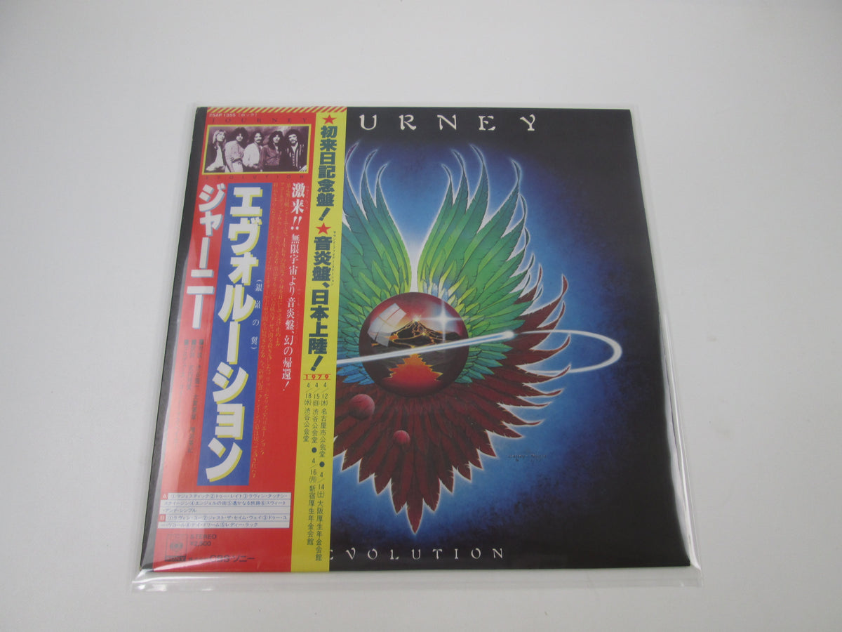 Journey Evolution CBS/Sony 25AP 1355 with OBI Japan LP Vinyl A