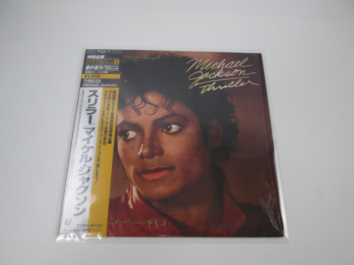 Michael Jackson Thriller Epic 12 3P-492 with OBI Japan LP Vinyl