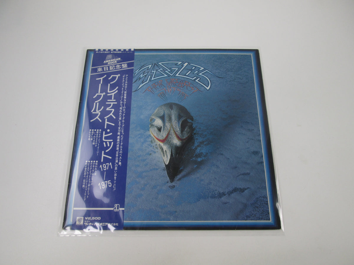 Eagles Their Greatest Hits 1971-1975 P-10150Y with OBI Japan LP Vinyl