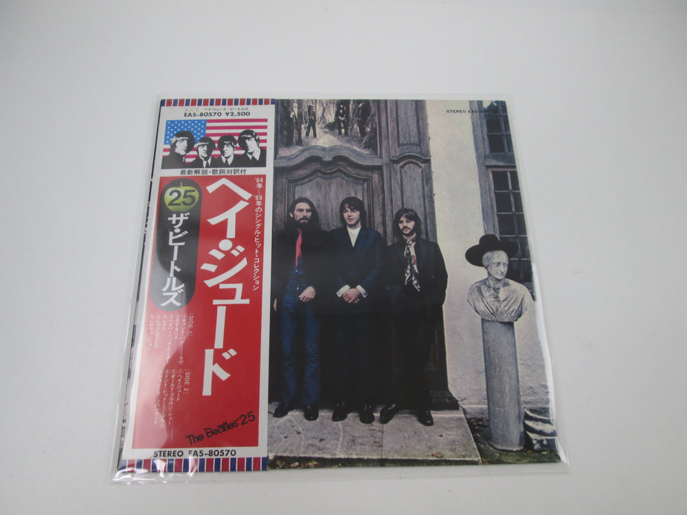 The Beatles Hey Jude Apple EAS-80570 with OBI Japan LP Vinyl