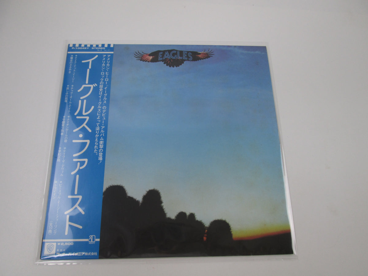 Eagles Asylum Records P-10046Y with OBI Japan LP Vinyl