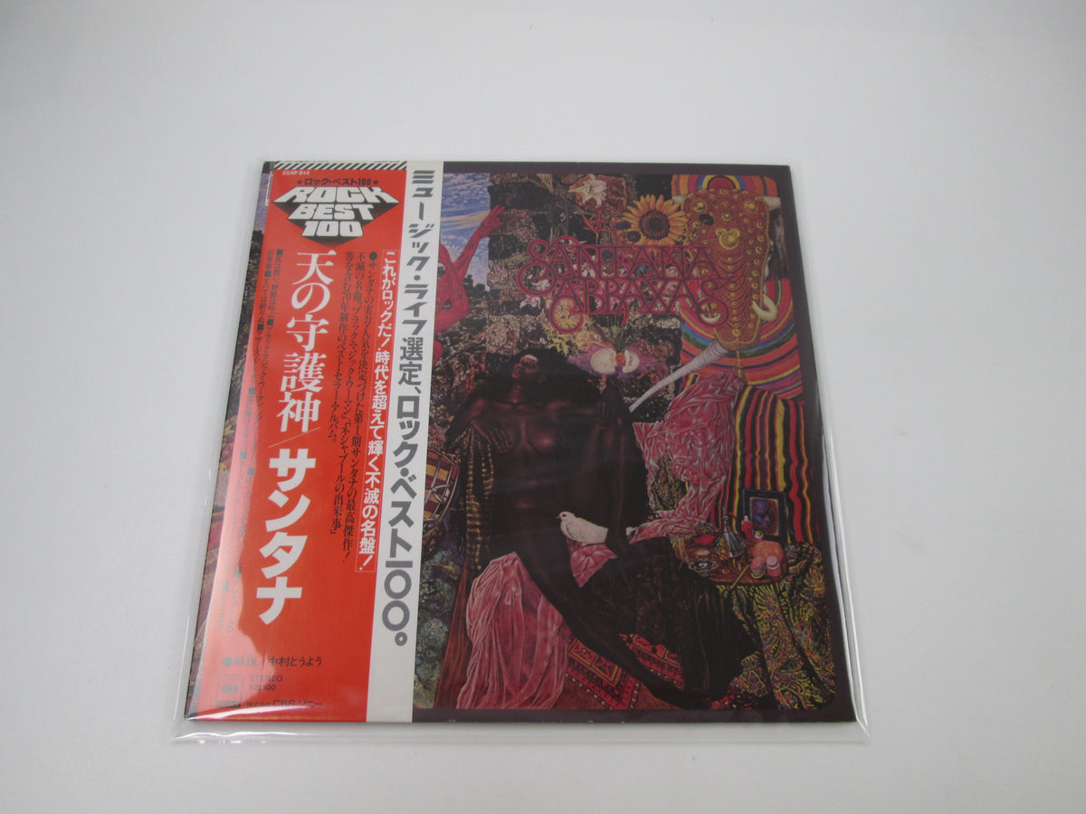 SANTANA ABRAXAS CBS/SONY 25AP 814 with OBI Japan LP Vinyl B
