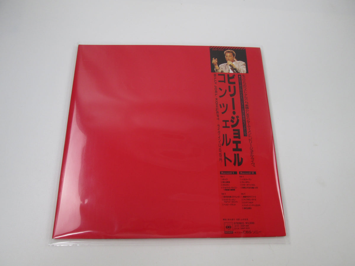 Billy Joel Kohuept CBS/Sony 35AP 3430,1 with OBI Japan LP Vinyl
