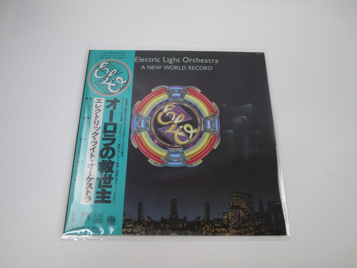 ELECTRIC LIGHT ORCHESTRA NEW WORLD RECORD GP 530 with OBI Japan LP Vinyl B