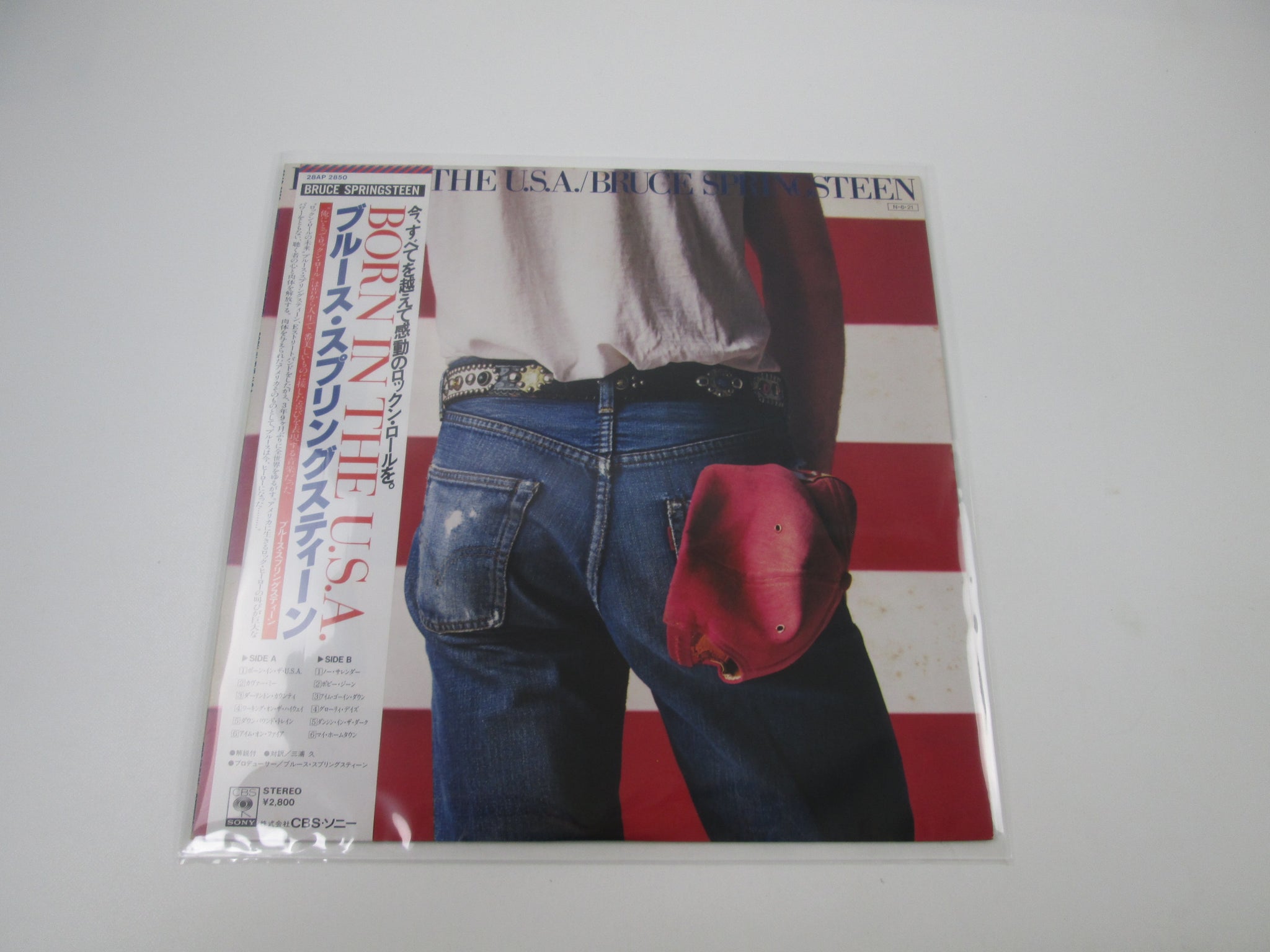 B | Japan Records Vinyl Store OBI-ya
