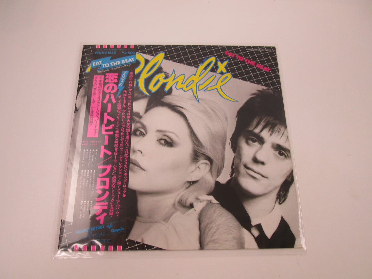 BLONDIE EAT TO THE BEAT CHRYSALIS WWS-81255 with OBI Japan LP Vinyl