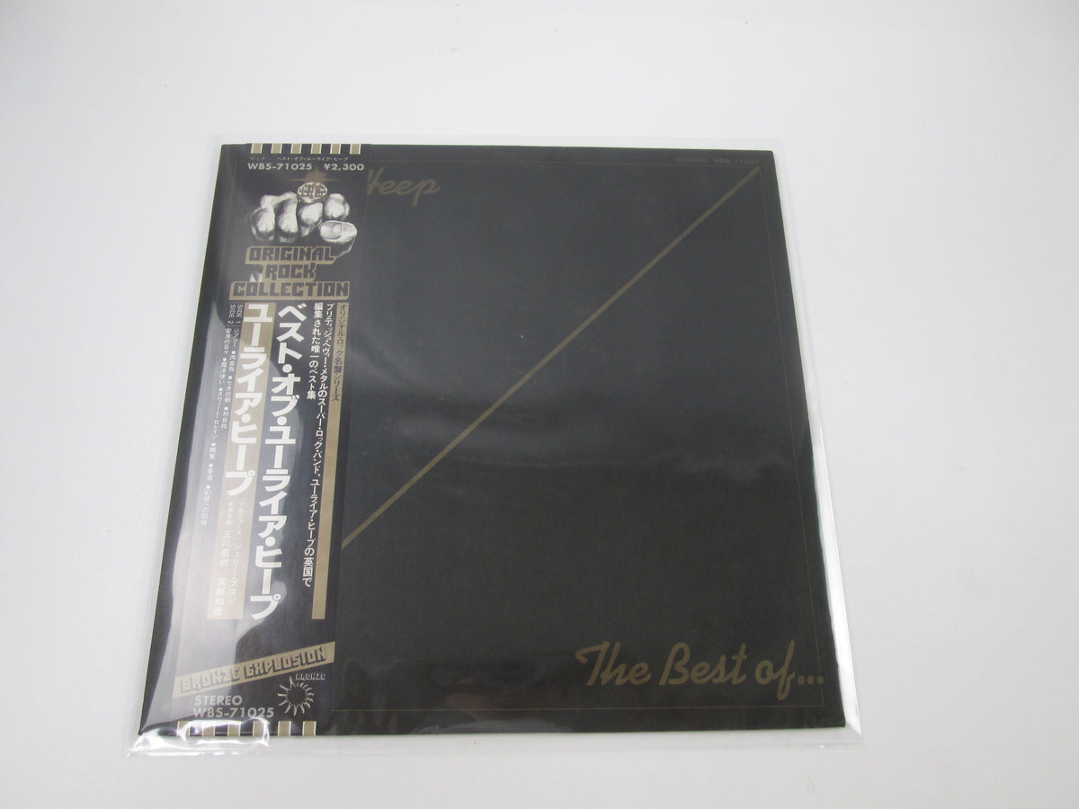 URIAH HEEP BEST OF BRONZE WBS-71025 with OBI Japan LP Vinyl