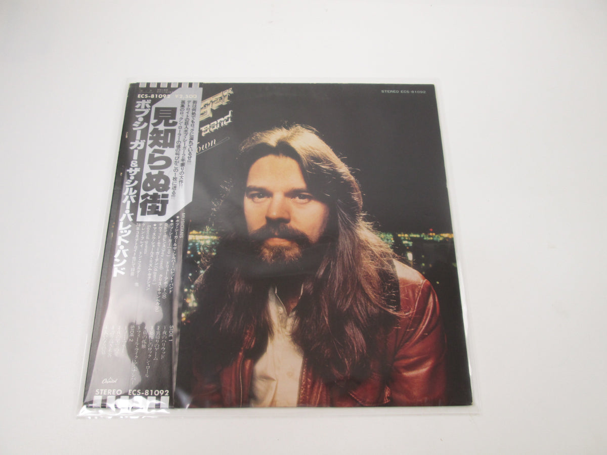 Bob Seger & Silver Bullet Band Stranger In Town ECS-81092 with OBI LP Vinyl