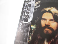 Load image into Gallery viewer, Bob Seger &amp; Silver Bullet Band Stranger In Town ECS-81092 with OBI LP Vinyl
