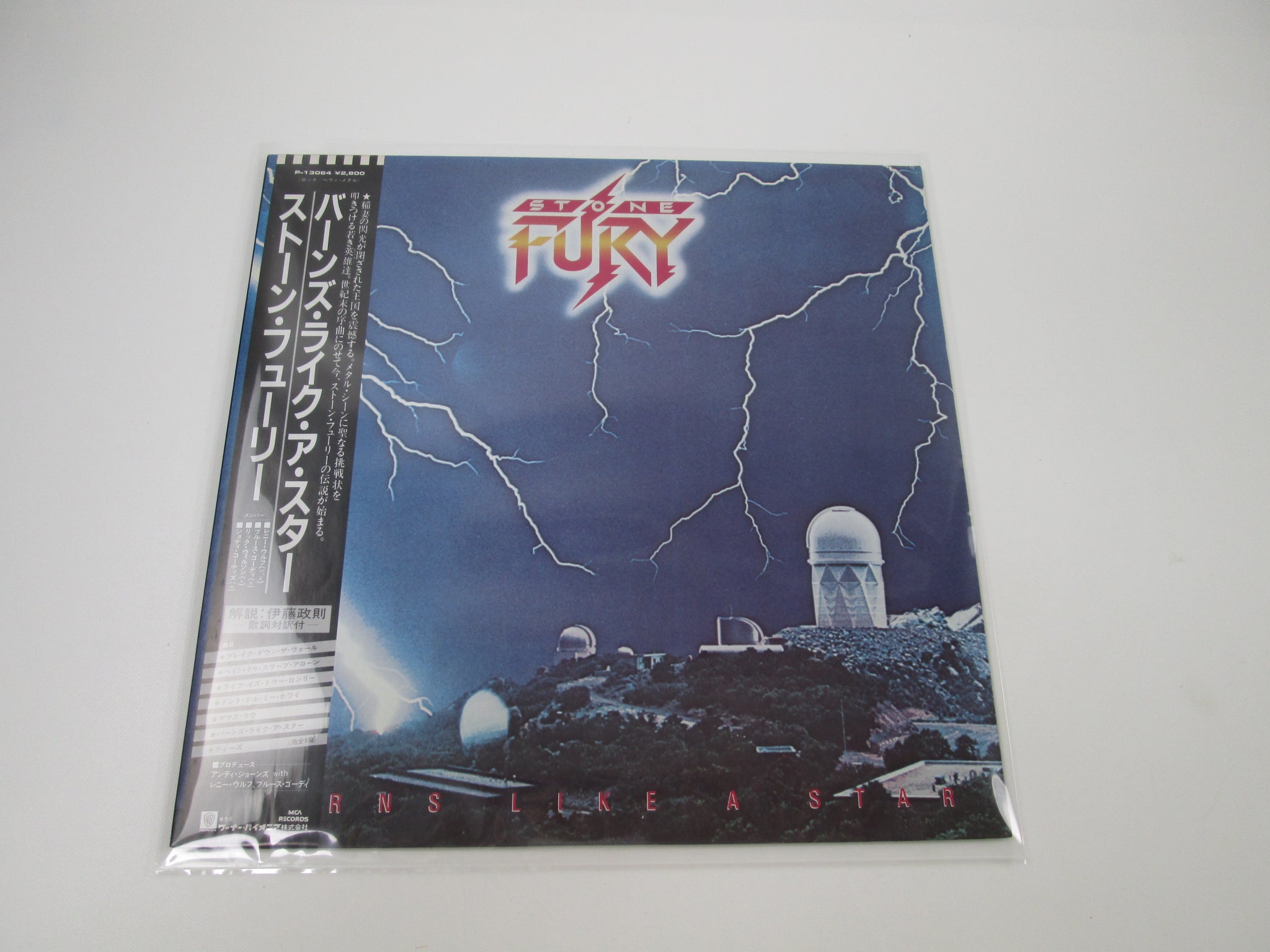 Hard Rock - Page 20 | Japan Records Vinyl Store OBI-ya