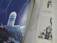 Load image into Gallery viewer, STONE FURY BURNS LIKE A STAR MCA P-13064 with OBI Japan LP Vinyl
