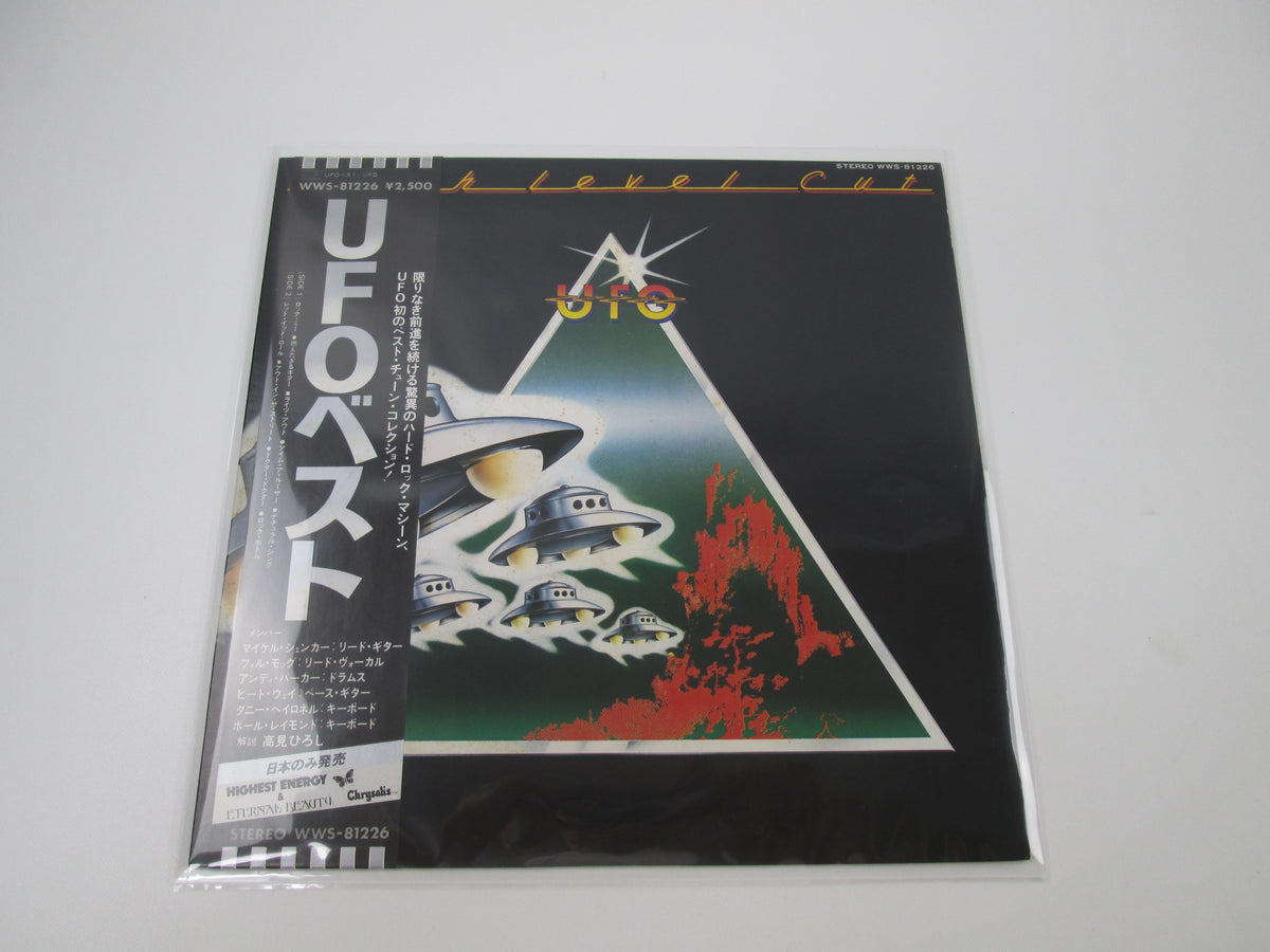 UFO HIGH LEVEL CUT CHRYSALIS WWS-81226 with OBI Japan LP Vinyl