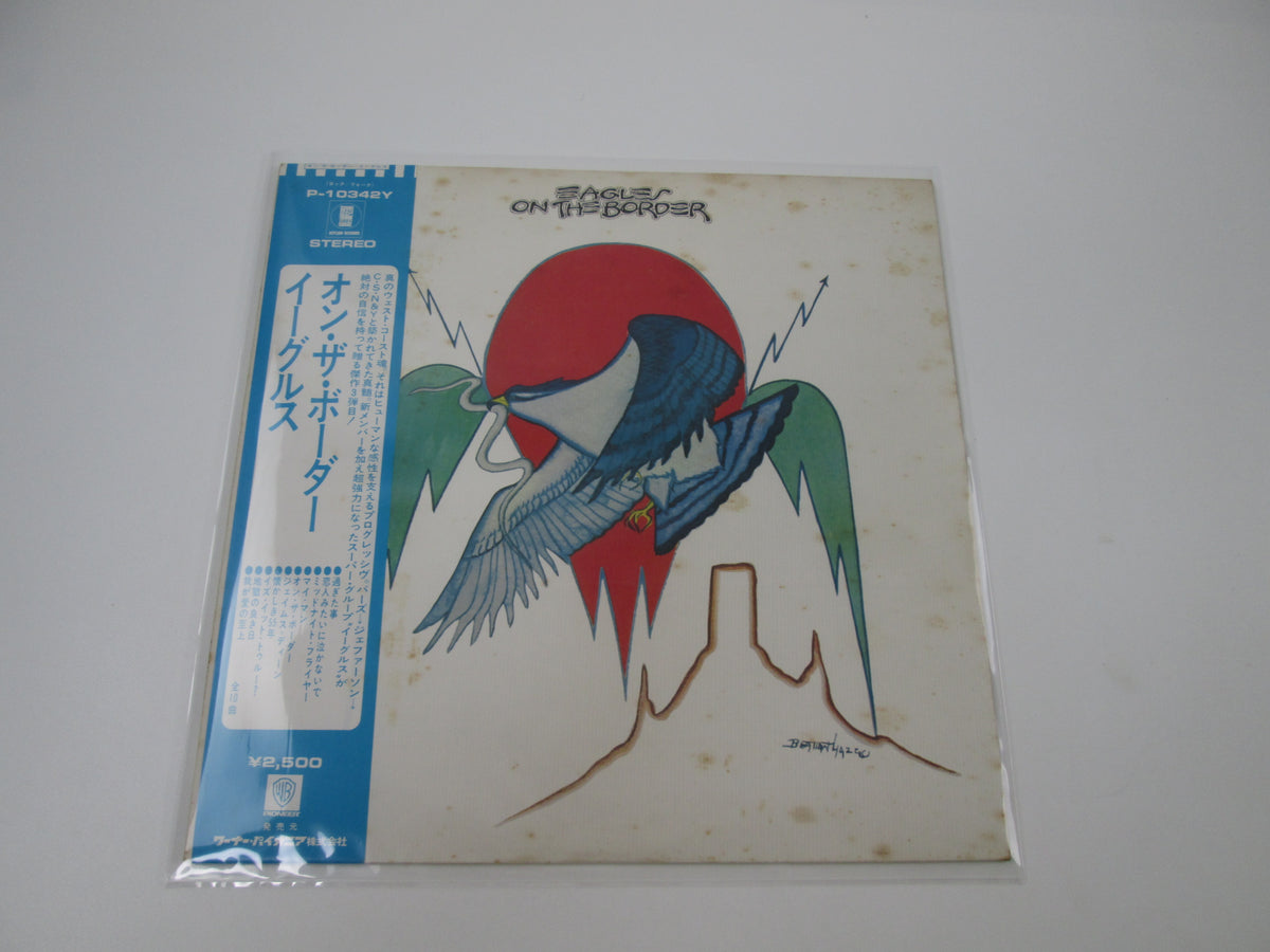 EAGLES ON THE BORDER ASYLUM P-10342Y with OBI Japan LP Vinyl