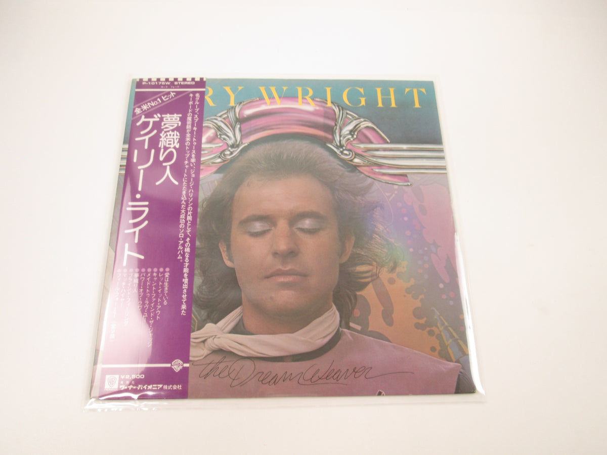 GARY WRIGHT DREAM WEAVER WARNER P-10175W with OBI Japan LP Vinyl