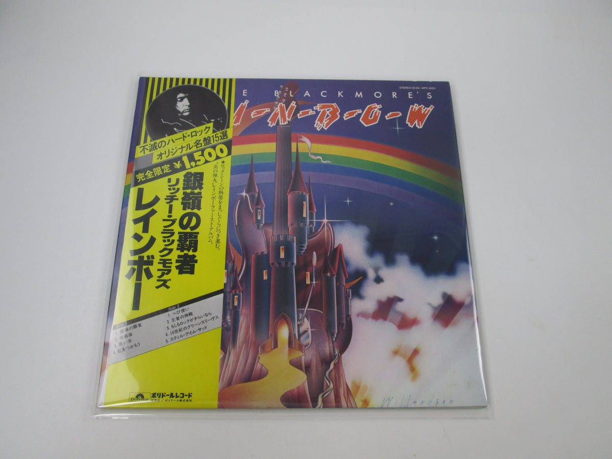RAINBOW RITCHIE BLACKMORE'S POLYDOR MPX 4023 with OBI Japan LP Vinyl