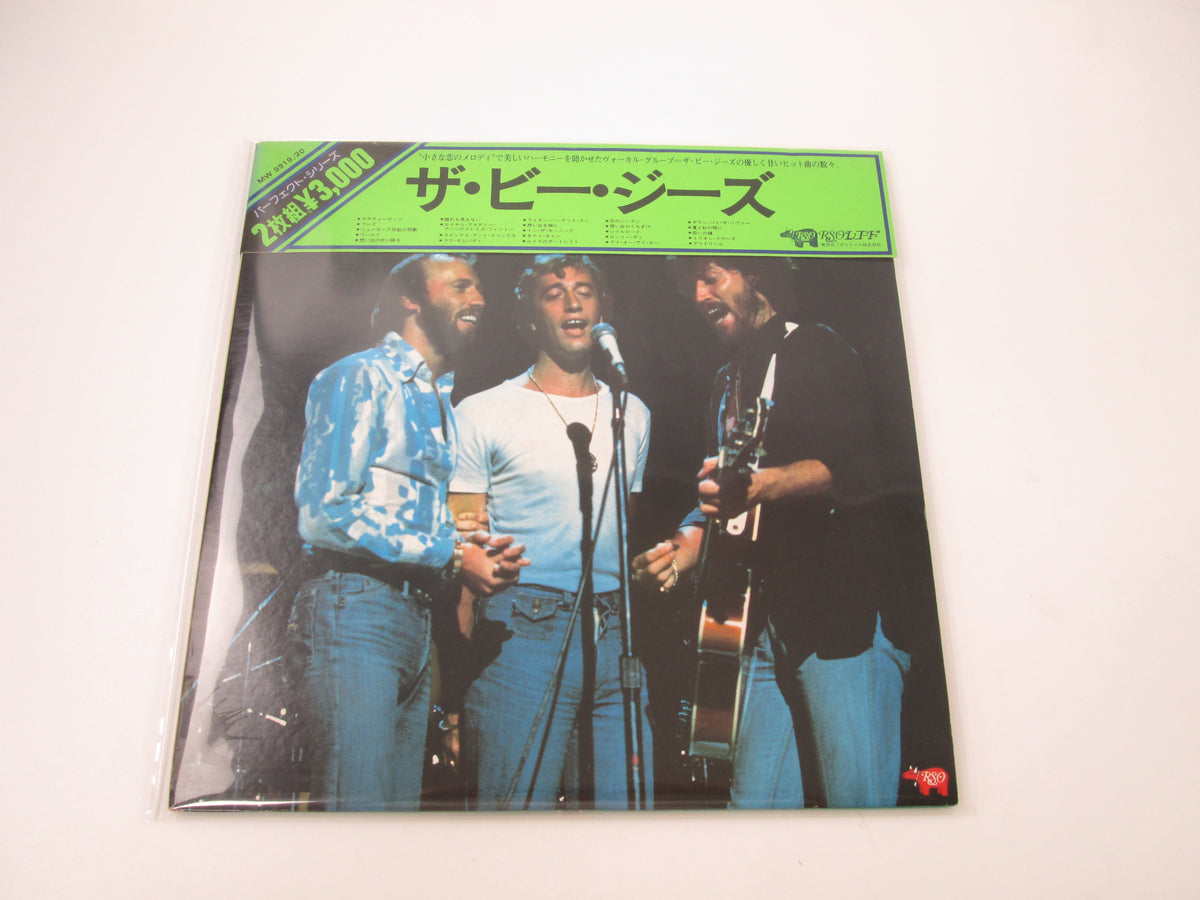 Bee Gees To Perfection MW 9919,20 with OBI Japan LP Vinyl