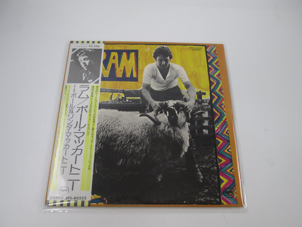 Paul & Linda McCartney Ram Capitol EPS-80232 with OBI Japan LP Vinyl