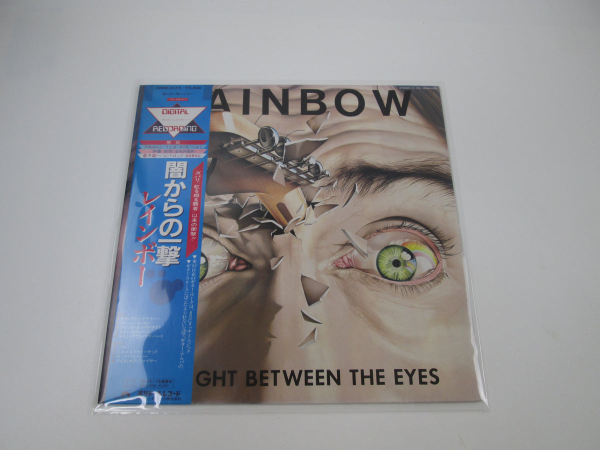 RAINBOW STRAIGHT BETWEEN EYES 28MM 0152 with OBI Japan LP Vinyl