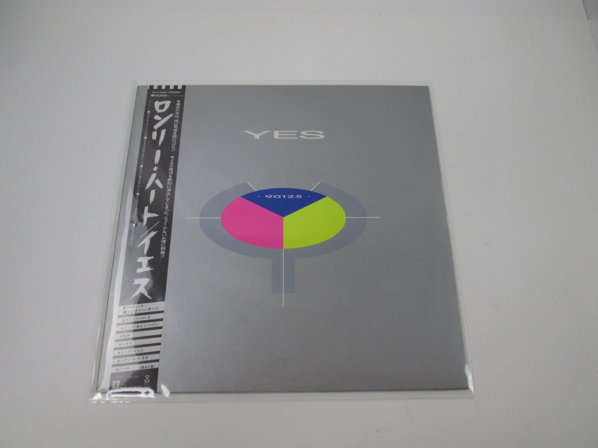 Y | Japan Records Vinyl Store OBI-ya Y | Japan Records Vinyl Store OBI-ya