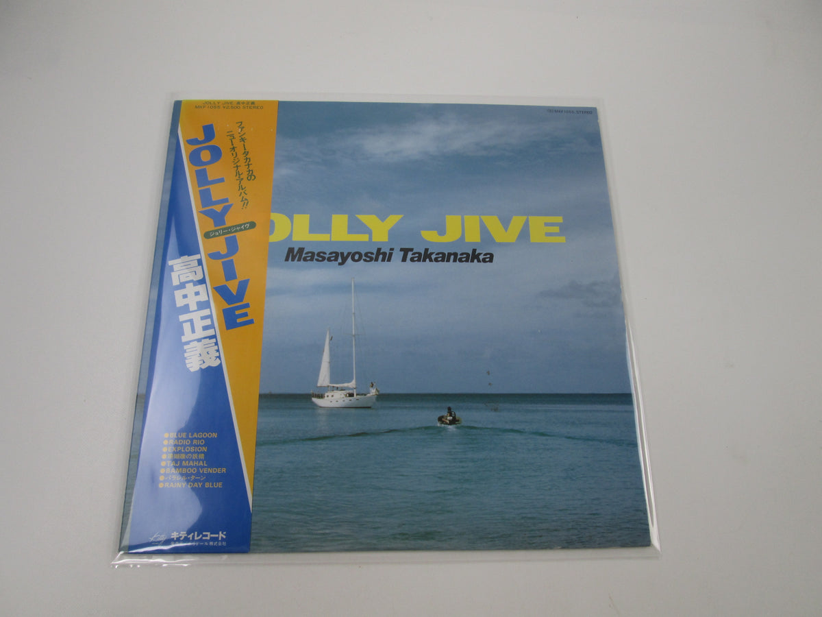 MASAYOSHI TAKANAKA JOLLY JIVE KITTY MKF 1055 with OBI Japan LP Vinyl