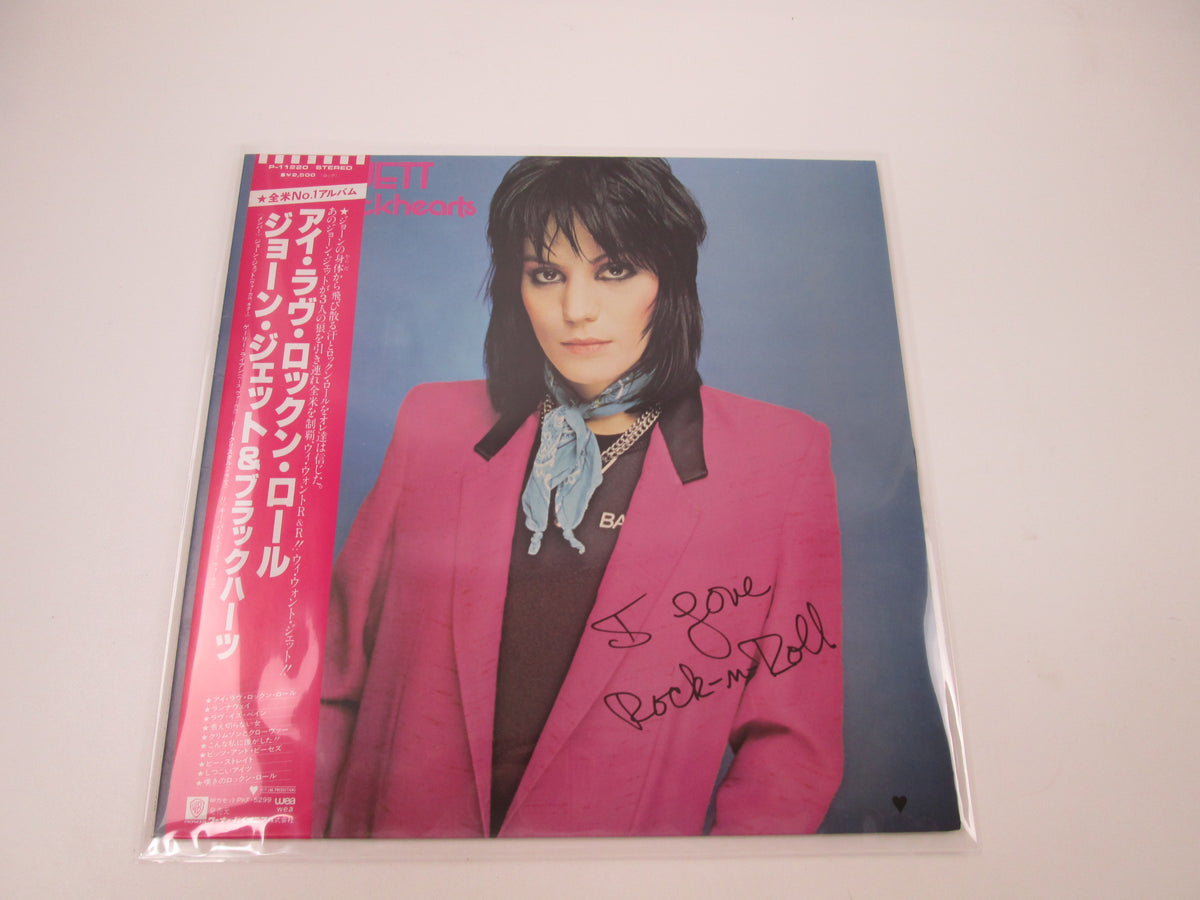 Joan Jett The Blackhearts I Love Rock 'N Roll P-11220 with OBI Japan LP Vinyl