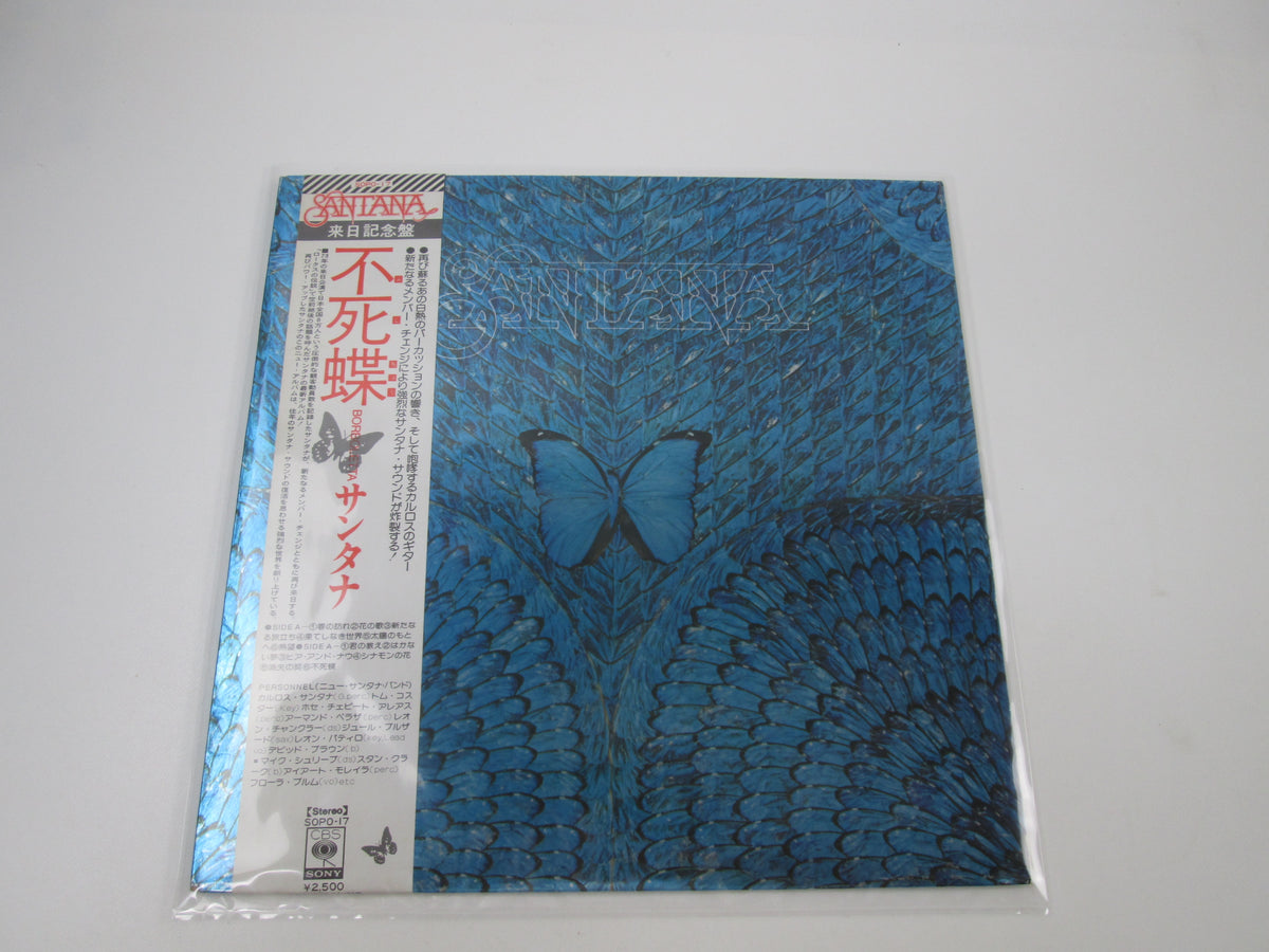 Santana Borboletta SOPO-17 with OBI Japan LP Vinyl