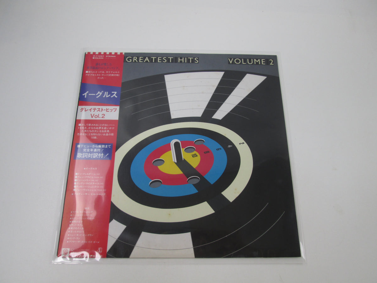 Eagles Greatest Hits Volume 2 Asylum P-11297 with OBI Japan LP Vinyl