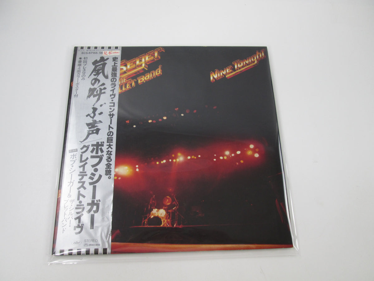 Bob Seger & The Silver Bullet Band Nine Tonight Promo ECS-67155,6 OBI LP Vinyl