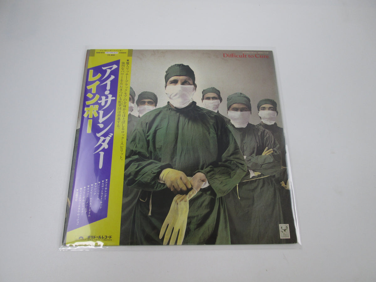 Rainbow Difficult To Cure Polydor 28MM 0018 with OBI Japan LP Vinyl